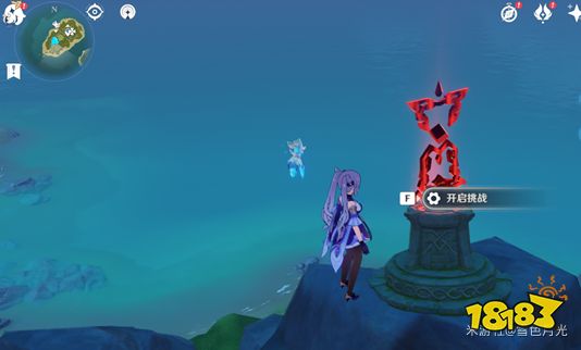 原神1.6布丁岛宝箱收集攻略