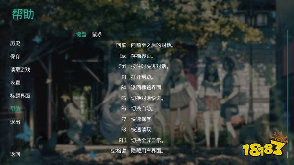 枝江往事三周目全成就指南 成就解锁方法一览