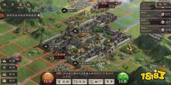 三国志战略版端午答题答案汇总 豪杰英风三国问答攻略