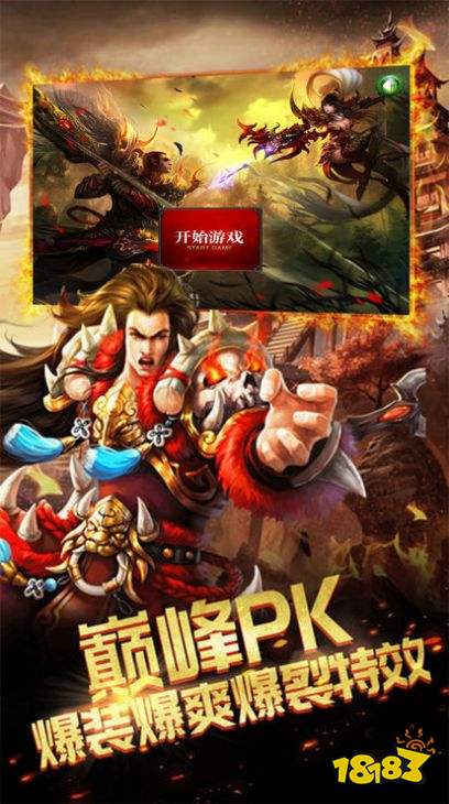 蓝天忘忧录手游测试版图片1