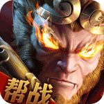 无双西游安卓版