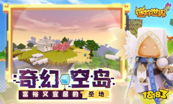 腾讯迷你世界枪战精英手游图片1