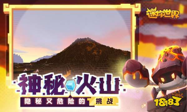 腾讯迷你世界枪战精英手游图片2