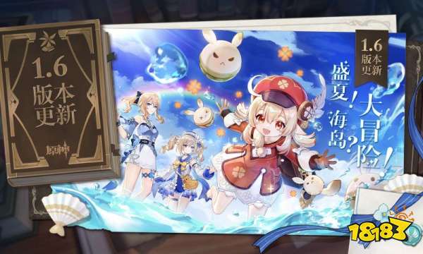 原神手游官方最新版图片2