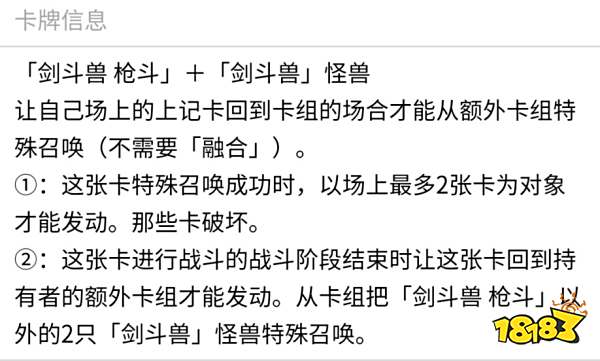 游戏王决斗链接国服远古战场卡包核心卡牌介绍_18183游戏王:决斗链接专区 游戏王决斗链接国服远古战场卡包核心卡牌介绍_18183游戏王:决斗链接专区