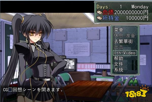 夜之猎魔少女全CG解锁方法 CG密码分享