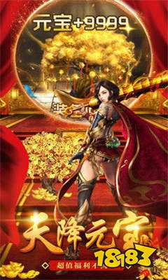 传奇世界打金服 传奇世界打金服