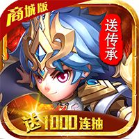 斗罗大陆神界传说福利版破解版