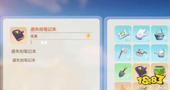 摩尔庄园手游冒险笔记怎么查看 冒险笔记查看方法分享