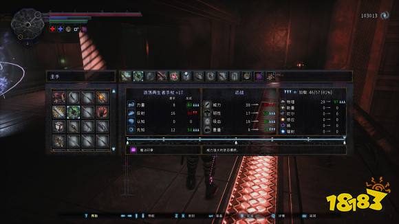 Hellpoint地狱时刻什么武器好用 强力武器推荐