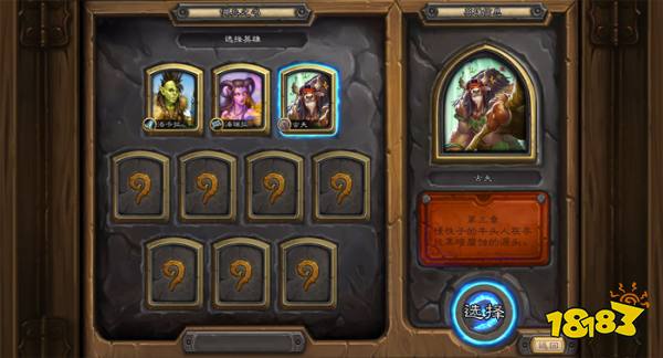 炉石传说20.4.2版本更新日志分享 酒馆战棋卡牌改动一览