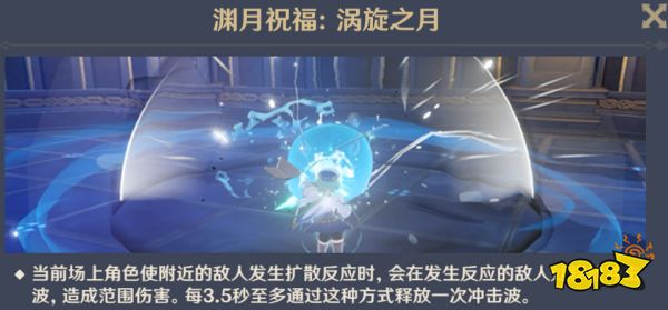 原神1.6深渊12-3平民配队攻略 零氪满星阵容分享