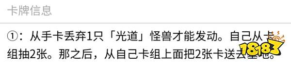 游戏王决斗链接国服远古战场卡包核心卡牌介绍_18183游戏王:决斗链接专区 游戏王决斗链接国服远古战场卡包核心卡牌介绍_18183游戏王:决斗链接专区