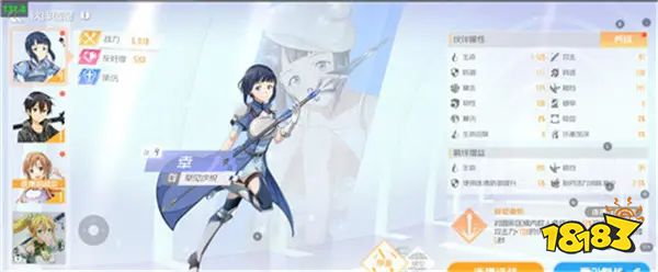 刀剑神域黑衣剑士王牌刷初始攻略 前期开局打法思路