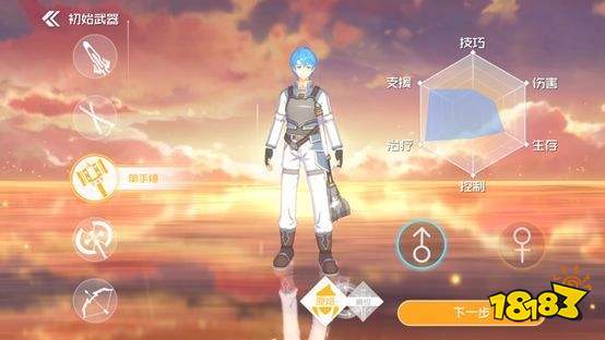 刀剑神域黑衣剑士王牌每日必做任务攻略