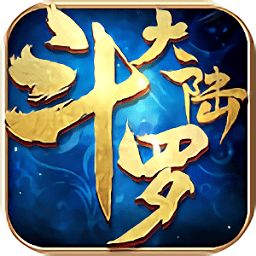 斗罗大陆H5游戏 v11.2.1 安卓版