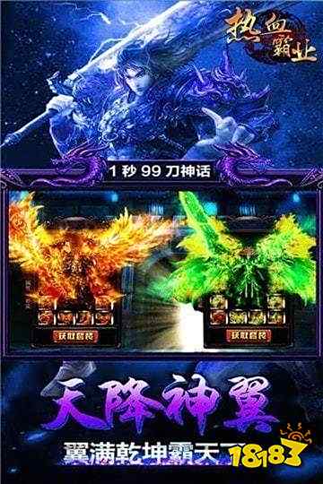 微信小程序热血霸业H5