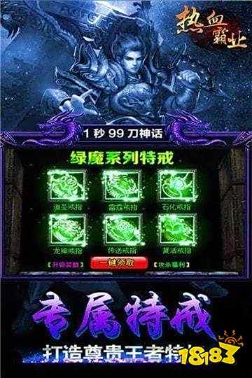 微信小程序热血霸业H5