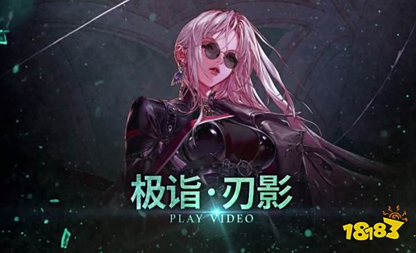 DNF刃影技能介绍 刃影一二三觉技能视频