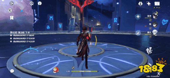 原神1.6深渊12-3破盾技巧介绍 12-3怎么破盾