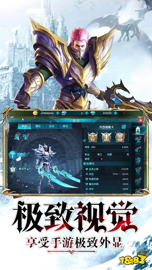 昆顿之杖奇迹归来