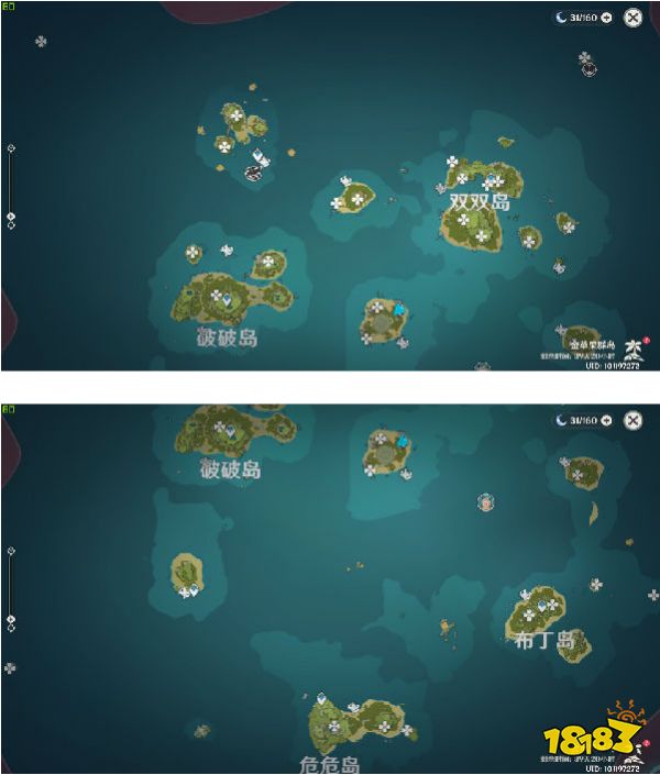 《原神》金苹果群岛全海螺位置介绍