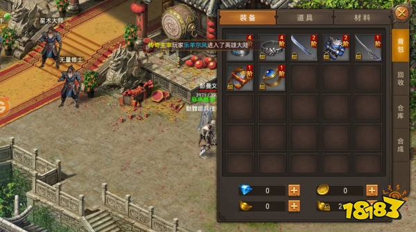 创世暗黑抓宠版