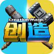 创造与魔法最新