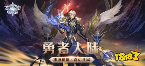 大天使战场魔幻深渊