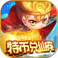 混沌西游gm版