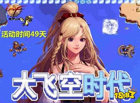 DNF13周年活动奖励怎么全部领取