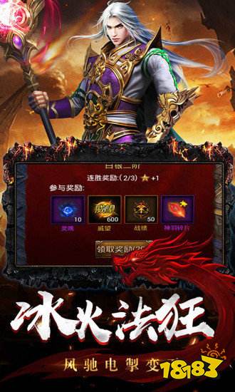 爆装传奇官网版