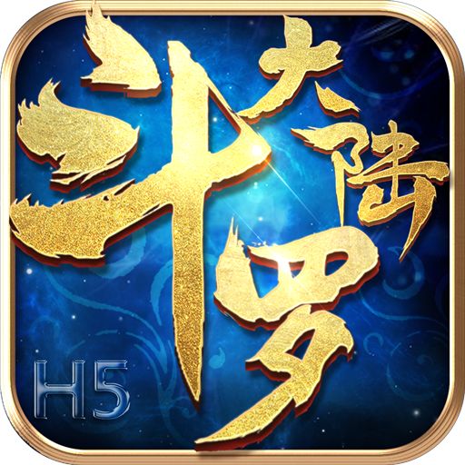 斗罗大陆手游破解版无限钻石 v1.2.1