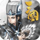 龙狼三国九游版