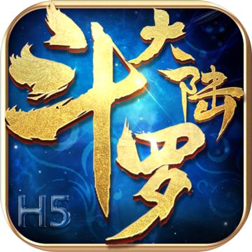 斗罗大陆手游破解版无限钻石无限金币版 v1.1