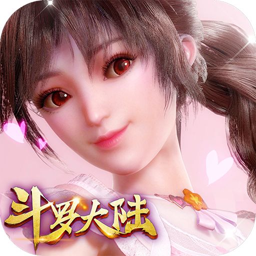 斗罗大陆神界传说送千万魂币版 v1.0.1