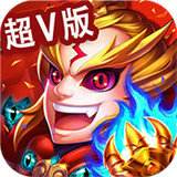 少年三国录官网版