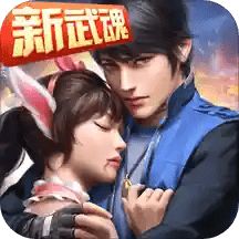 斗罗大陆朱竹清 v9.5.1