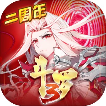 斗罗大陆3龙王传说武神对决 v1.1