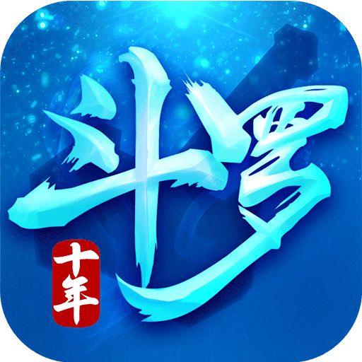 斗罗十年龙王传说 v1.1.0