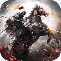 乱世我为王福利版