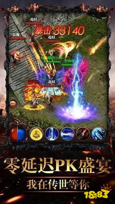 奇迹攻速打金传奇