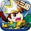 三国萌将传红包版