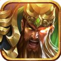 三国志神将录加速版