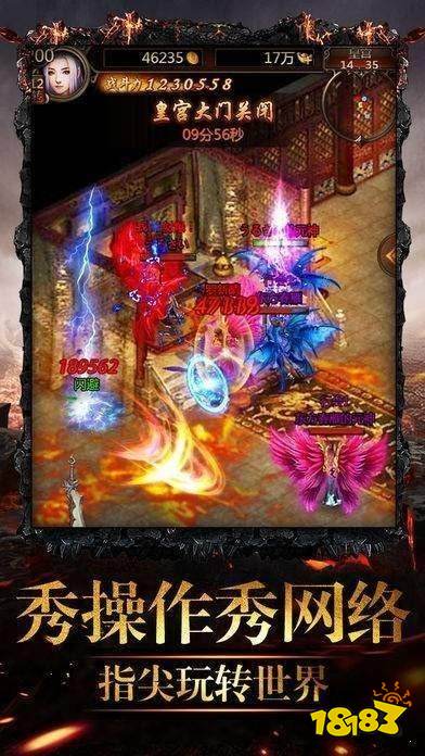奇迹攻速打金传奇