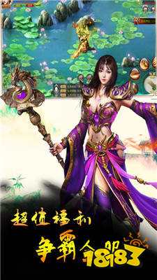 传奇无双移动版屠龙合击