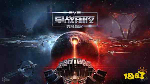 EVE手游安全等级攻略大全