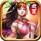 真龙放置三国红包版