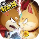 少年三国志2轻松版