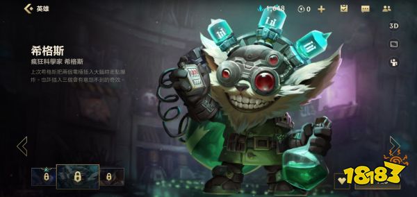 英雄联盟手游辅助炸弹人怎么玩 lol手游炸弹人辅助打法-678卡盟 英雄联盟手游辅助炸弹人怎么玩 lol手游炸弹人辅助打法-678卡盟